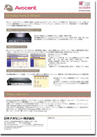 日本アボセント-2
