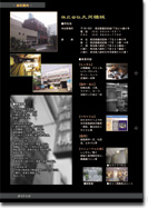 大同機械-2