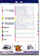 SYC-2