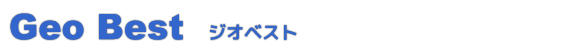 ジオベスト タイトル
